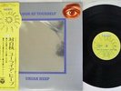 URIAH HEEP LOOK AT YOURSELF BRONZE YS-2649-BZ Japan OBI VINYL LP
