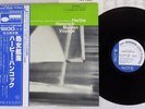 HERBIE HANCOCK MAIDEN VOYAGE BLUE NOTE GXF 3020 Japan OBI VINYL LP