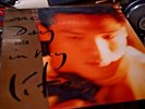 杜德偉 ALEX TO  ONE DAY IN NY LIFE HONG KONG 12' 1990 W. INSERT vinyl LP EX