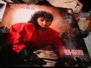 ??? Teresa Cheung ANDY LAU WHEN CAN I SEE YOU 1983 HONG KONG UK VINYL LP