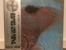 Pink Floyd / Meddle Japan issue LP Black vinyl w/obi, insert, booklet