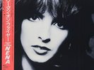 Nena - Feuer Und Flamme JAPAN LP with OBI and INSERTS