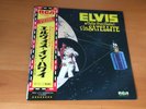 LP ELVIS PRESLEY ALOHA FROM HAWAII JAPAN OBI 2LP