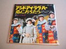 The Beatles  And I Love Her / If I Fell 1960's japanese red 7