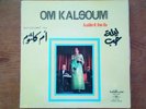 VINYLE 33T ?? ?????* = Om Kalsoum* ?– ???? ?? = Lailet Hob Label: Sono Cairo ?–
