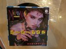 Madonna 45 vinyl record Borderline Japan