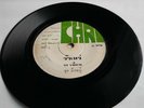 PEUN BAND 45 7” Thai 80s leftfield pop funk ambient synth drum YMO Hosono City