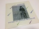 Vinyl K-Pop PARK KYUNG AE ??? ?? LP Records (NM/NM)