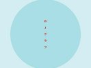 DJ GRUFF - FRIKKETTONISM ( 2016 2LP) VINILE COLORATO - LIMITED EDITION