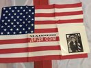 Madness Uncle Sam  7” Vinyl Record & ????????, Rare & Collectible