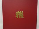 Damon Albarn & Jamie Hewlett - Monkey Journey To The West Vinyl Box Set Gorillaz