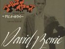 Golden Years - ¥500 David Bowie Japanese 7
