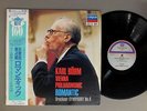 BOHM/BRUCKNER-SYM. NO4 ROMANTIC w/OBI JPN L20C2036