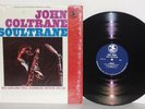 JOHN COLTRANE Soultrane LP Vinyl Stereo Red Garland Good Bait HARD BOP PRST7531
