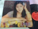 TERESA TENG ??? ??? / ???? 2427 319 Hong Kong Polydor Vinyl Record LP 1978