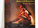 INDO JAZZMEN Ragas and Reflections UK SAGA LP '68 SITAR JAZZ