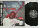 B.B.KING MY KIND OF BLUES P-VINE PLP-6602 Japan OBI MONO VINYL LP
