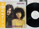 TYRANNOSAURUS REX UNICORN T.REX SP20 5053 Japan OBI VINYL LP
