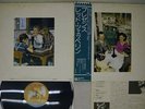 LED ZEPPELIN PRESENCE ATLANTIC P-10160N Japan OBI VINYL LP