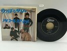 THE BEATLES Long Tall Sally I call Your Name Japan Vinyl Toshiba Record EP 2582