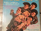 Michael Jackson 5 Five 7