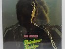 Sealed Jimi Hendrix  Rainbow Bridge  Psych   Sound Track   1971