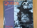 QUEEN ?7 Vinyl LP PRINCES OF THE UNIVERSE - who wants to live forever Highlander