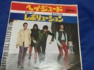 The Beatles Hey Jude 7
