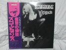 SCORPIONS - In Trance - LP - Vinyl - Japan - OBI