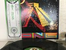 GONG / YOU  Japan LP pressing VIP-6925 OBI