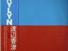 KAZUMI WATANABE / RYUICHI SAKAMOTO / KYLYN / FUSION / COLUMBIA JAPAN OBI