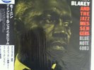 NM ART BLAKEY AND JAZZ MESSENGERS SAME BLUE NOTE BN 4003 Japan OBI VINYL LP