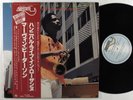 HANNIBAL/THE SUNRISE ORCHESTRA Live In Lausanne BAYSTATE LP NM japan insert obi