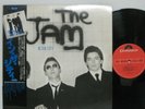 JAM - IN THE CITY LP 1977 JAPAN PRESS PAUL WELLER OASIS PISTOLS w/ obi, insert