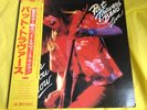 Rare Japanese W/OBI LP : Pat Travers Band   Live     Go For What You Know