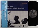 ELMO AND BERTHA HOPE Hope-Full RIVERSIDE LP VG++ japan w/insert & obi