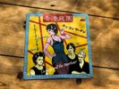 Siouxsie And The Banshees Hong Kong Garden 1978 Japanese Release diff sleeve