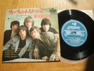 THE ROLLING STONES - GOT LIVE IF YOU WANT IT  - JAPAN 7