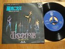 THE DOORS - RIDERS ON THE STORM -TRICENTR JAPAN 7