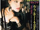 MADONNA LUCKY STAR JAPAN 7