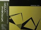 The Miles Davis Quintet / Relaxin' With The Miles Davis Quintet