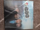 Hot Rocks: The Rolling Stones (Vinyl, Between the Buttons) (Used