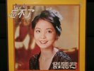 TERESA TENG (???) ??? Kolin KL-1193 Taiwan Vinyl LP