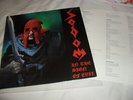 SODOM -IN THE SIGN OF EVIL- AWESOME HARD TO FIND FIRST PRESS EP VINYL COLLECTORS