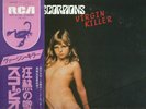 SCORPIONS - Virgin Killer VINYL (1977 Pressing) Japanese [Japan] Import NM+