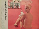 SEXY COVER CHEESECAKE SAM TAYLOR SAM TAYLOR IN JAPAN OBI SMM-1019 LP VINYL #2