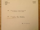 The Clash London Calling Japan Rare ORIGINAL W/L Promo 7