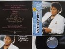MICHAEL JACKSON THRILLER EPIC 25 3P-399 Japan OBI VINYL LP