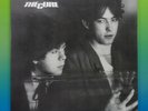 THE CURE World War Orig Rare Demos LP NEW MINT ???? Boys Don’t Cry Robert Smith ?