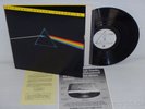 PINK FLOYD Dark Side Of The Moon AUDIOPHILE EX  LP Mobile Fidelity MFSL 1-017